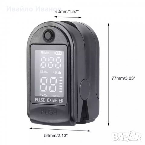 Оксиметър, снимка 8 - Уреди за диагностика - 34996315