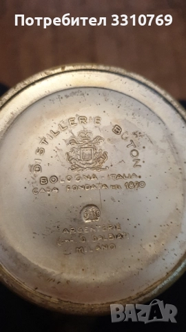 Красиви кристални гарафи., снимка 6 - Аксесоари за кухня - 52590102