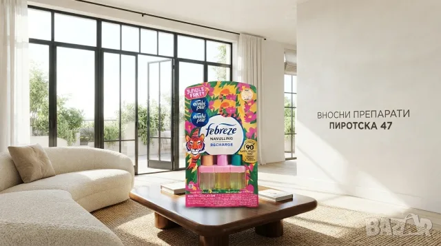 Febreze 3Volution Jungle Party Пълнител за ароматизатор