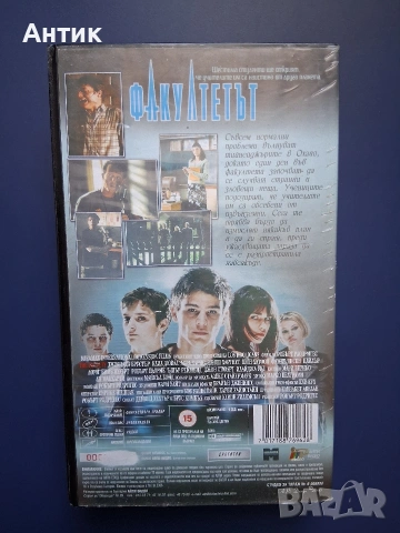 Видеокасета VHS Факултетът / Ужаси, снимка 3 - Други жанрове - 54317370