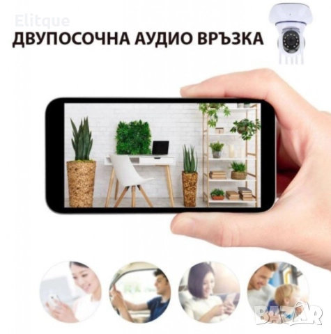 Домашна Wi-Fi камера за видеонаблюдение с 5 антени – 2MP HD 1080P, снимка 3 - Друга електроника - 52596833