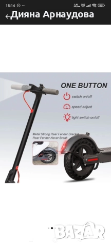 Електрическа тротинетка AOVO M365 Pro ES80, 350W, Двойна спирачка, 35KM+, Bluetooth Приложение, Сив, снимка 7 - Скейтборд, ховърборд, уейвборд - 52639496