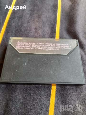 Стара аудио касета,касетка Natasa Vladetic, снимка 2 - Аудио касети - 36825540