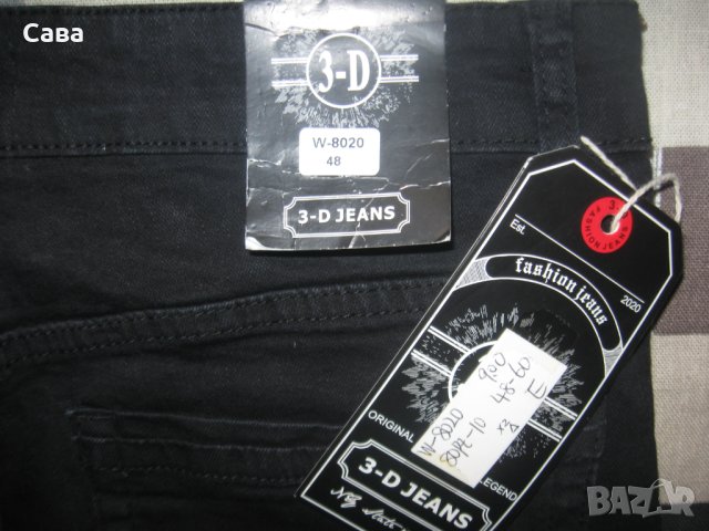 Дънки 3-D JEANS  мъжки,М