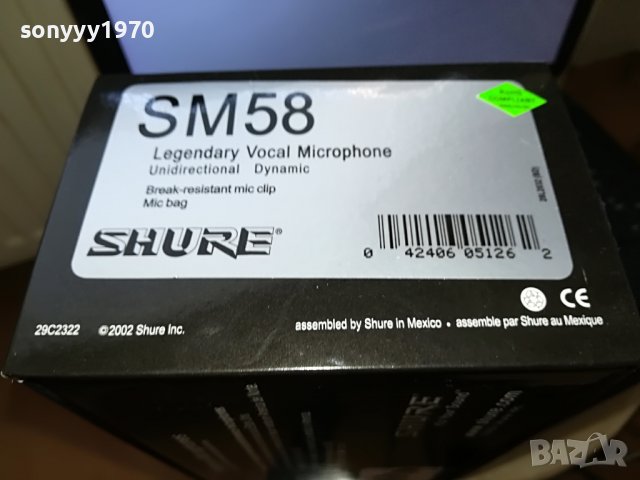 shure microphone-комплект 2205221118, снимка 12 - Микрофони - 36837862