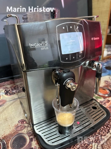 Кафемашина Saeco Incanto s-class Sirius, снимка 3 - Кафемашини - 54359662
