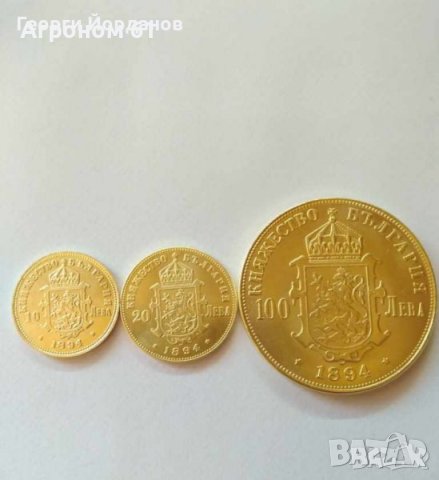 Монети  - лот изключително редки монети от 50 ст., 1лв. и 2 лв. от 1916 г. , снимка 5 - Нумизматика и бонистика - 24976630