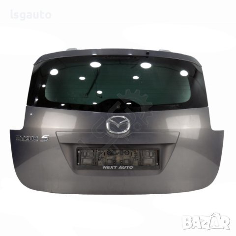 Заден капак Mazda 5 (I) 2005-2010 ID: 121282