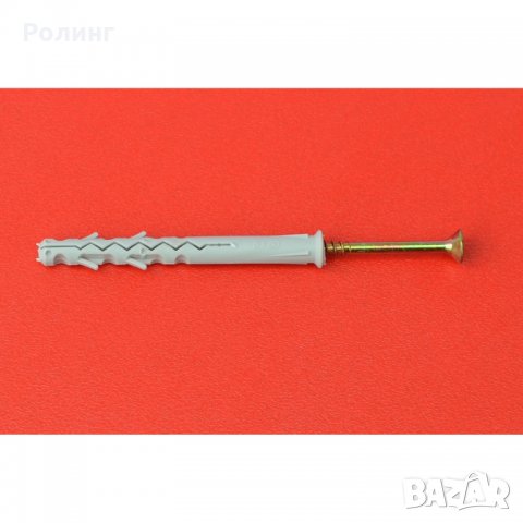 ДЮБЕЛ С ВИНТ РАЗЛИЧНИ РАЗМЕРИ ЦЕНИ ОТ 0,17 ЛВ