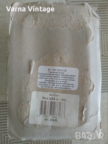 Колекционерски оловни войник. Парашутист от американската армия. Втората световна война., снимка 6 - Колекции - 43968687