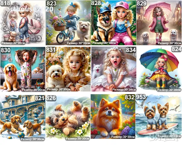 Диамантени гоблени за изработка 5D-пълен комплект,налично разнообразие, снимка 15 - Гоблени - 42919337