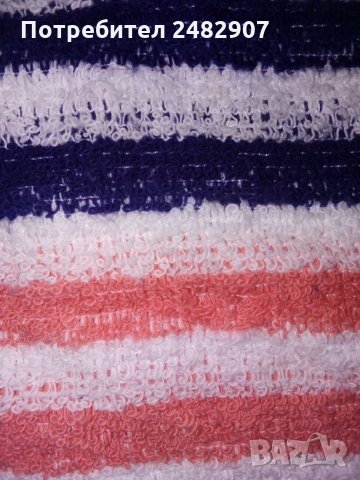 Хавлиена кърпа