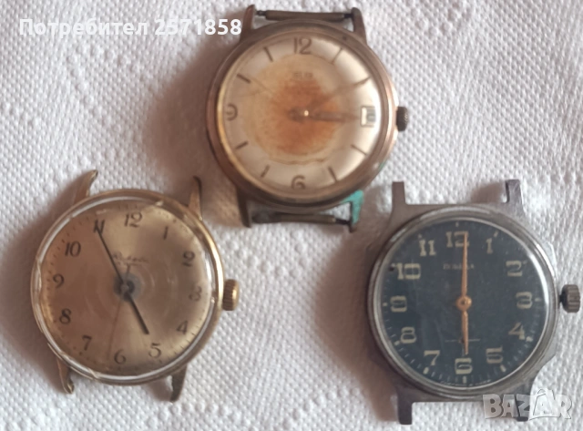 Лот стари часовници 