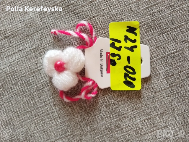 Продавам мартеници собствено производство, снимка 2 - Други - 54274906