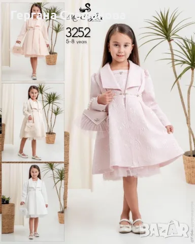 Официална рокля ,палтенце и чанта с перли! Размери-5г.6г.7г,8г. Цена-68 лв