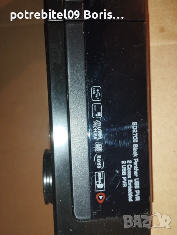 Приемник за сателитна телевизия, снимка 4 - Приемници и антени - 53196519