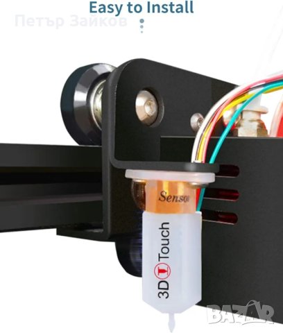 DERUC 3D сензорен сензор за 3D принтер, снимка 4 - Друга електроника - 42512871