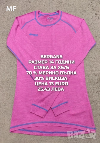 МЕРИНО ВЪЛНА ЗА ЖЕНИ , снимка 3 - Блузи с дълъг ръкав и пуловери - 53217005