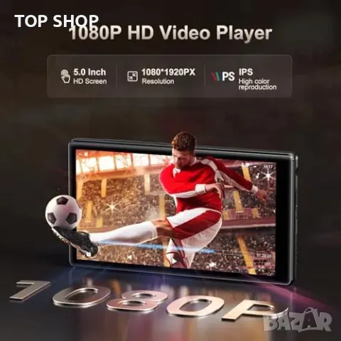 Нов WiFi & Bluetooth MP3/MP4 Плейър 96GB с 8-ядрен процесор 2500mAh батерия, снимка 2 - MP3 и MP4 плеъри - 49641887