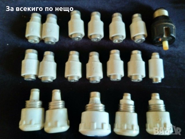 Бушони,  порцеланови гнезда и бушон с прекъсвач