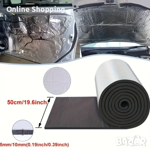 Самозалепваща се шумоизолация и топлоизолация за кола, Изоляция 100 х 50 см, 5мм, 10мм и 20мм, снимка 2 - Аксесоари и консумативи - 53038033