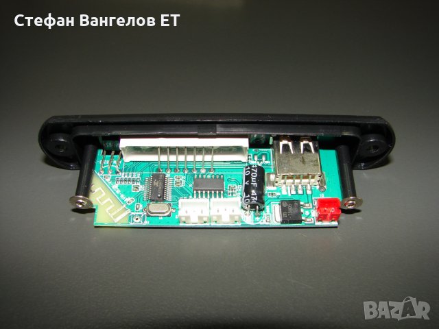 Mp3,FM,USB,Bluetooth Speakers, снимка 2 - MP3 и MP4 плеъри - 33793958