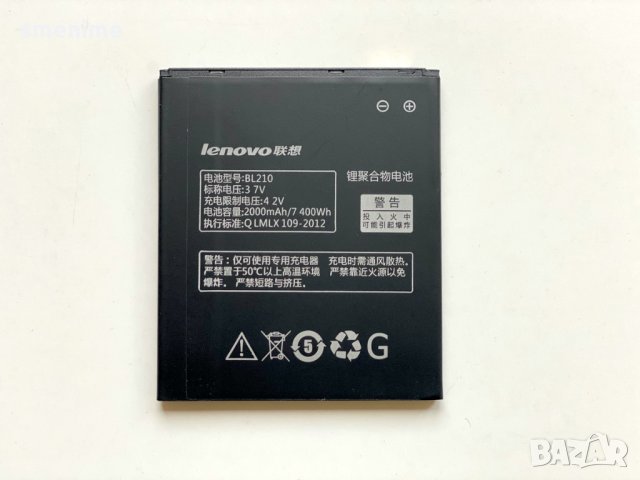 Батерия за Lenovo A536 BL210, снимка 3 - Оригинални батерии - 31868000