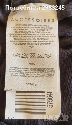 Дамски тънък черен шал-снуд, снимка 3 - Шалове - 47671332