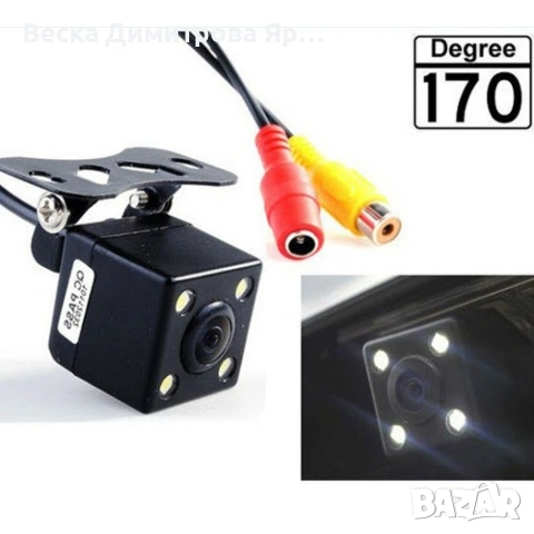 Parking Assistance Rear Camera за задно виждане устойчива на вода, снимка 10 - Камери - 54063200