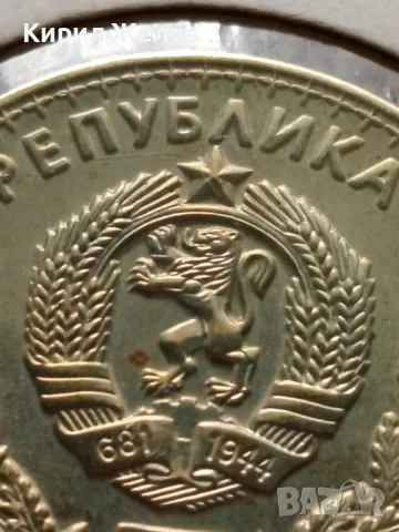 Юбилейна монета 5 лева 1981г. България СВЕТОВНО ЛОВНО ИЗЛОЖЕНИЕ 11266, снимка 3 - Нумизматика и бонистика - 48677261