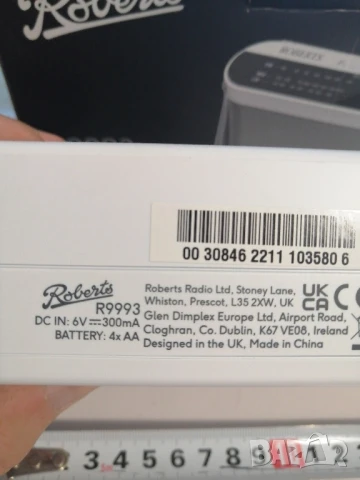 Радиоприемник ROBERTS R9993, снимка 6 - Радиокасетофони, транзистори - 51025717