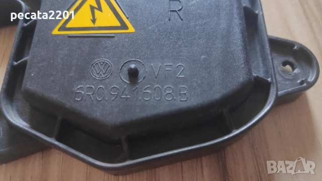 Продавам - капачка за десен фар на Vw Polo 2014, снимка 3 - Части - 51450645