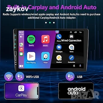 Carplay/Android Car за Peugeot 408/308/308 SW 2008-2015 Android радио за кола 2 DIN , снимка 2 - Аксесоари и консумативи - 44811347