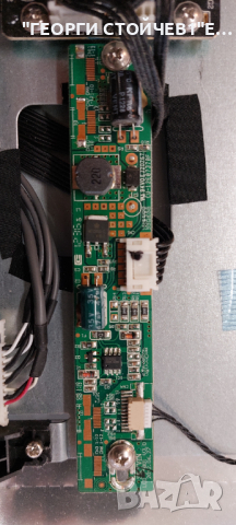 MD21016 DE-A  MSD306PTV3.4-A  AY036P-2HF01  LED-14B01 V3.0  LM215WF4(TL)(G1) , снимка 6 - Части и Платки - 44717331