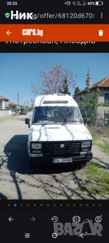 Кемпер Talbot, снимка 3 - Каравани и кемпери - 51320703