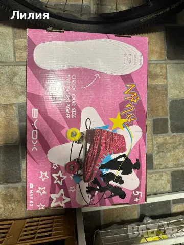 Чисто ниви кънки, снимка 3 - Други - 49048872