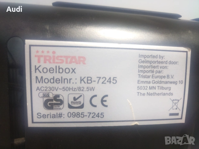 Хладилна компресорна кутия Tristar  с обем 41 литра За охлаждане на храна и напитки. , снимка 2 - Хладилни чанти - 54097432