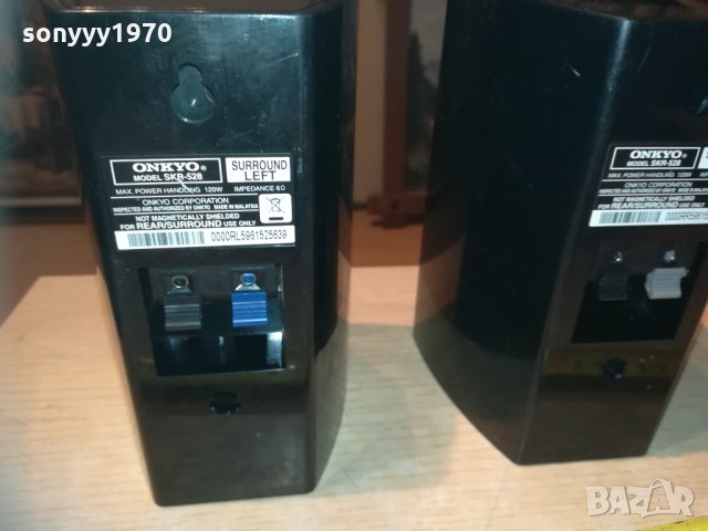 ПОРЪЧАНИ-onkyo skr-528 surround 2x120w 1203211103, снимка 12 - Тонколони - 32131228