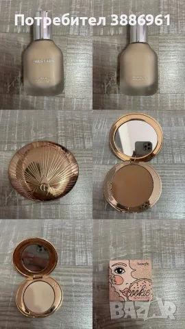 Charlotte tilbury, Benefit, Haus Labs
