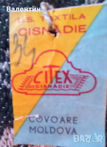 Румънски вълнен килим с две лица нов 3 х1,90 м., снимка 5 - Други - 54168639