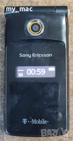 Sony Ericsson Z780i с оригинално зарядно, снимка 4 - Sony Ericsson - 55753538