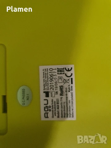 Електрона везна за бебе, снимка 8 - Други - 50962095