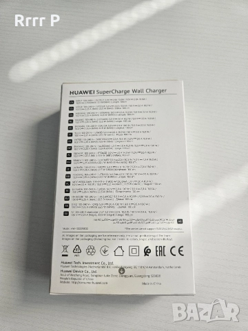 Оригинално Бързо Зарядно 220V HUAWEI/HONOR SuperChargе 22.5W SE HW-100225E00 с USB-C кабел, снимка 4 - Оригинални зарядни - 52985280