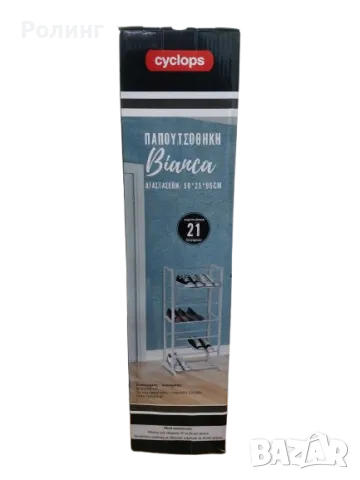 ЕТАЖЕРКА ЗА ОБУВКИ/116024