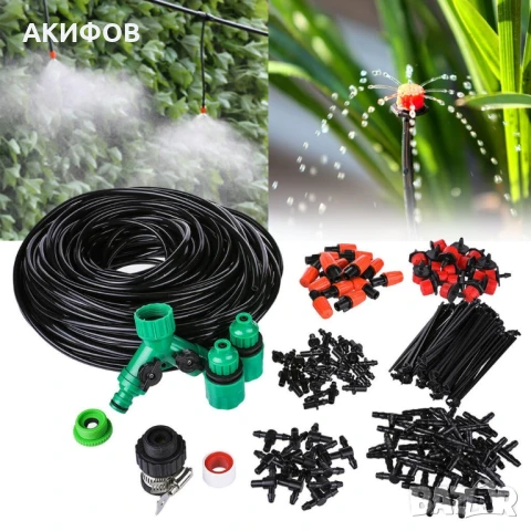 Охлаждаща система с водна мъгла, за двор, тераса, веранди, басейн – 10 м., снимка 3 - Градинска техника - 50600758