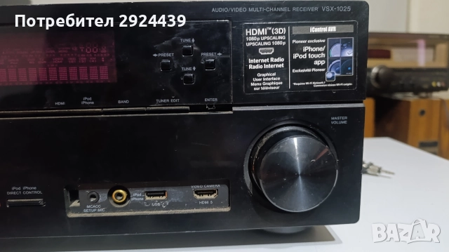 PIONEER VSX-1025-K, снимка 2 - Ресийвъри, усилватели, смесителни пултове - 52793863