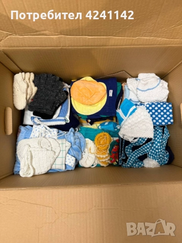 Бебешки дрешки /цял кашон/ (предимно дрехи за зимата и есента..)