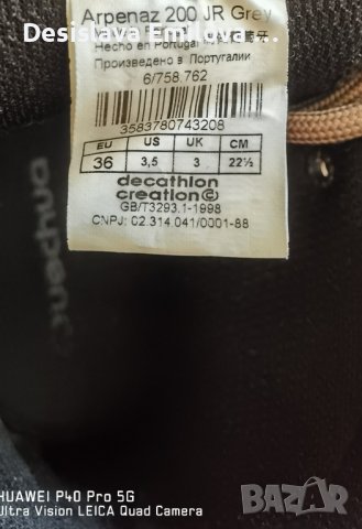 Дамски туристически боти Quechua непромокаеми , снимка 3 - Дамски ежедневни обувки - 37883288