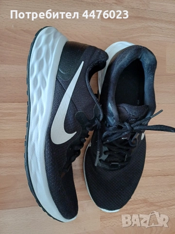 Маратонки Найк, 44 номер