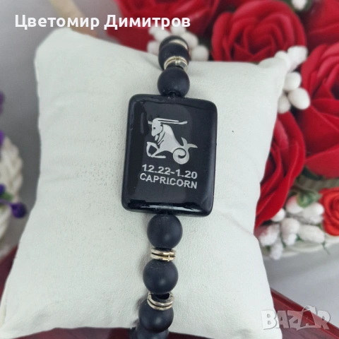 Гривни зодии, снимка 5 - Гривни - 53902745